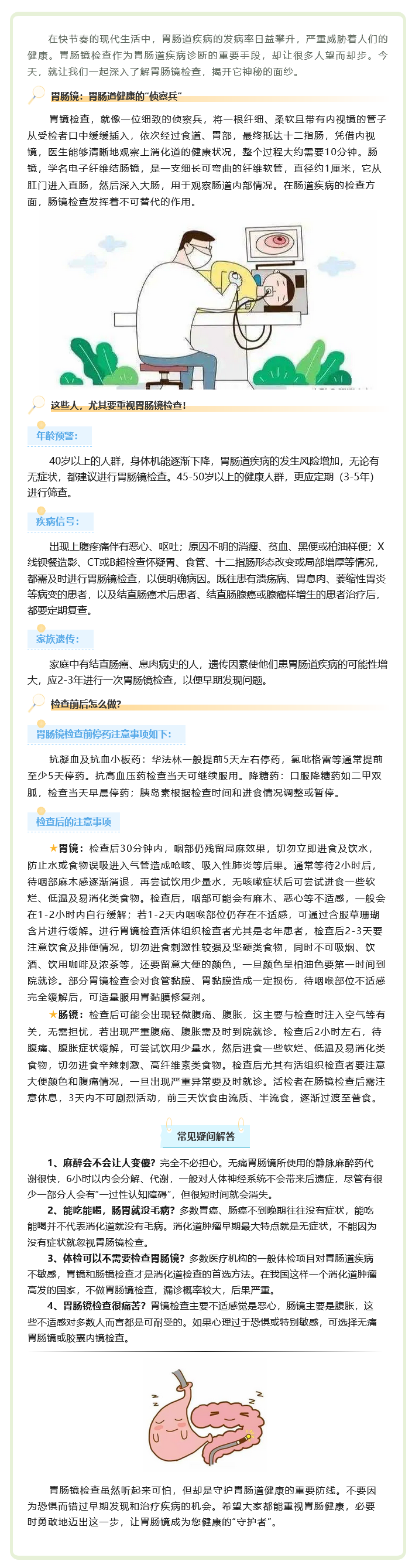 火狐截圖_2025-04-27T08-15-49.342Z.png